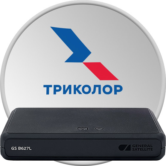 Комплект Триколор с ресивером GS 627